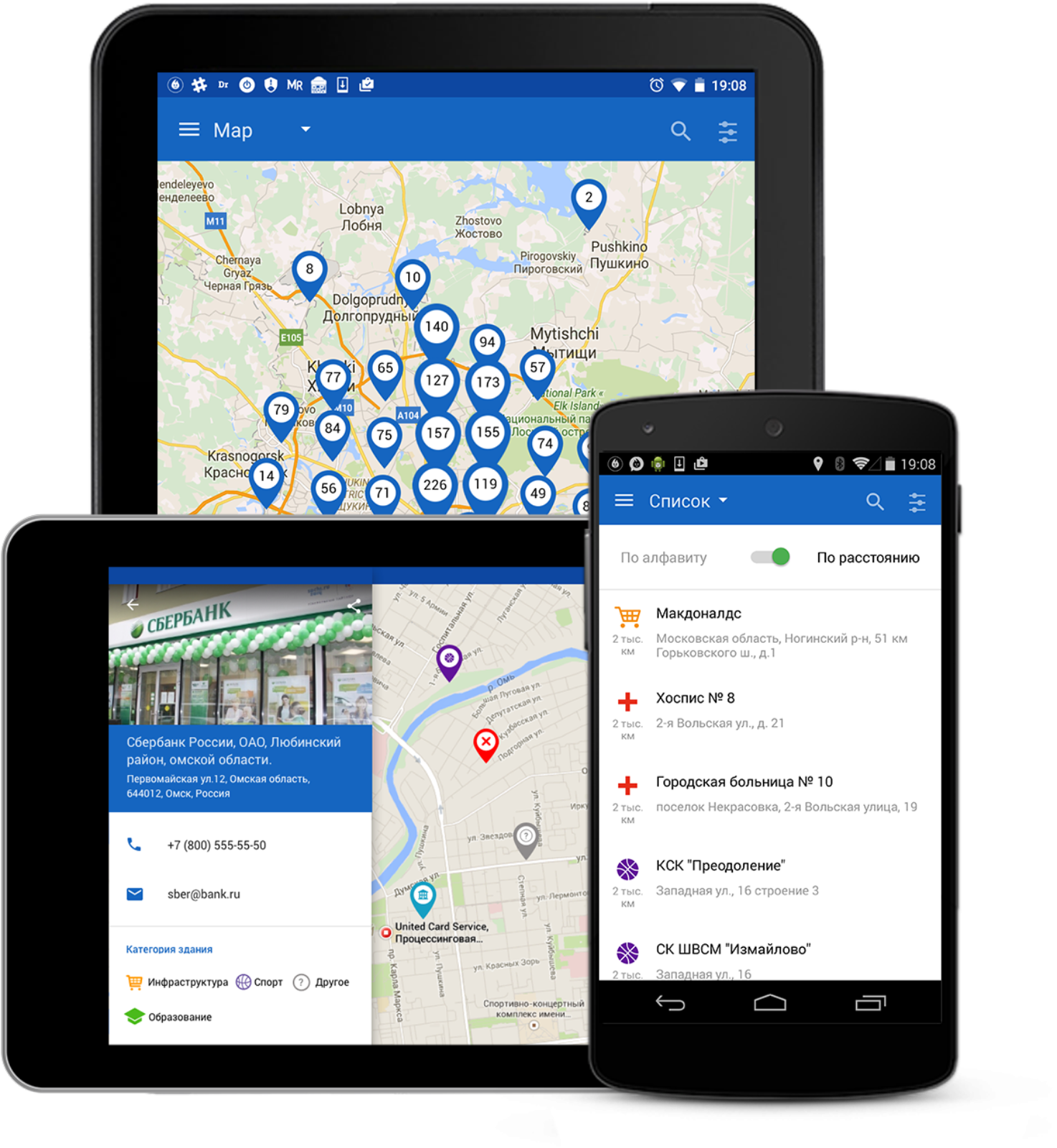 Accessibility Map App