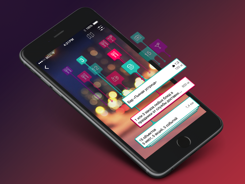 City app with AR mode
